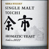 New Discovery Series From Nikka Whisky: Yoichi and Miyagikyo Review