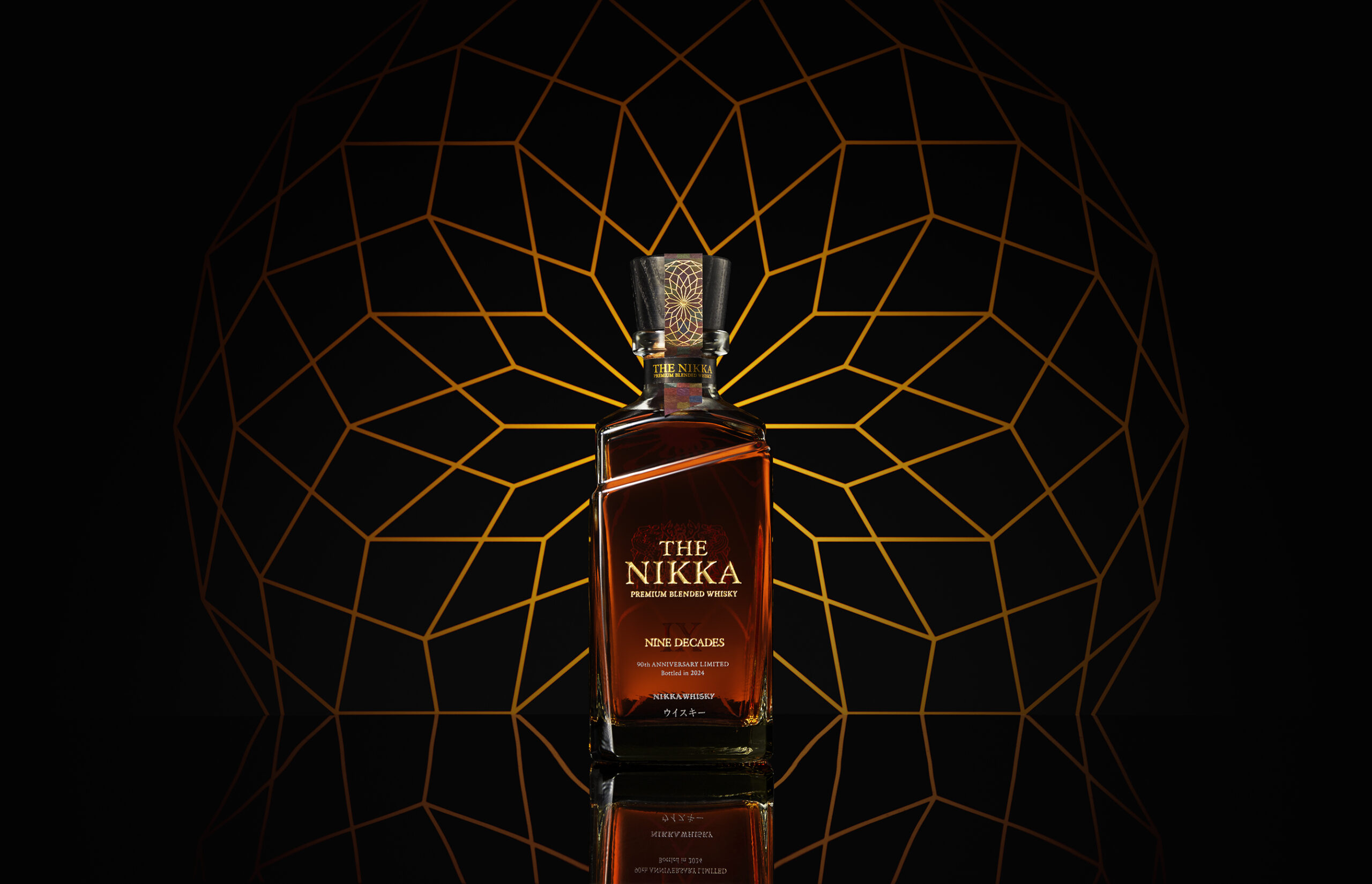 Introducing Nikka Nine Decades