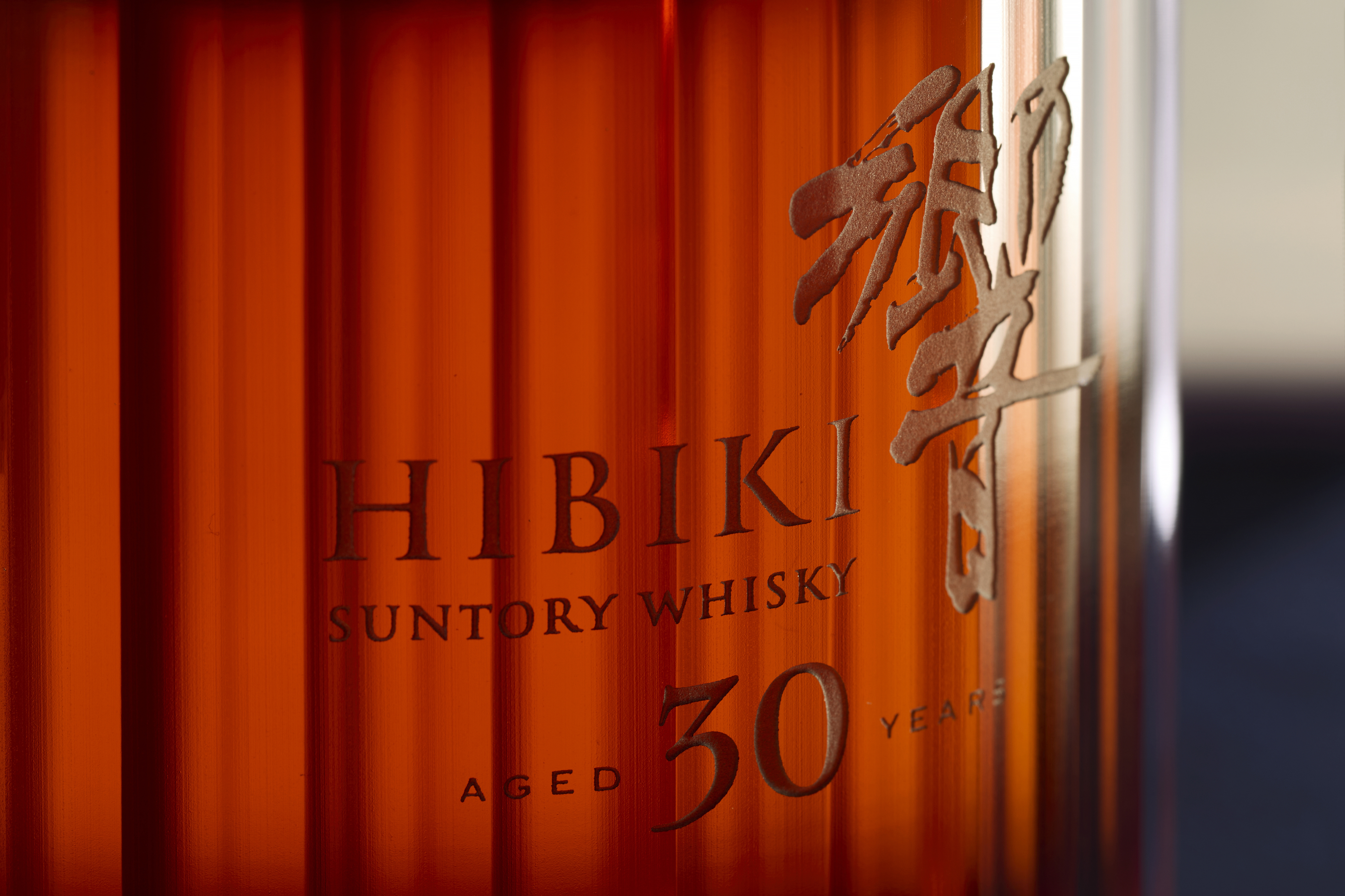 HIBIKI 30 Senju
